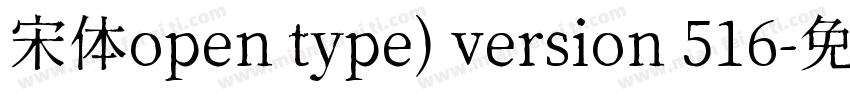宋体open type) version 516字体转换